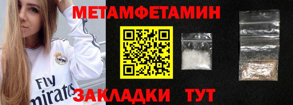 МЕГА маркетплейс  АМФ Розовый  Вход с VPN  Котельники  Amphetamine 
