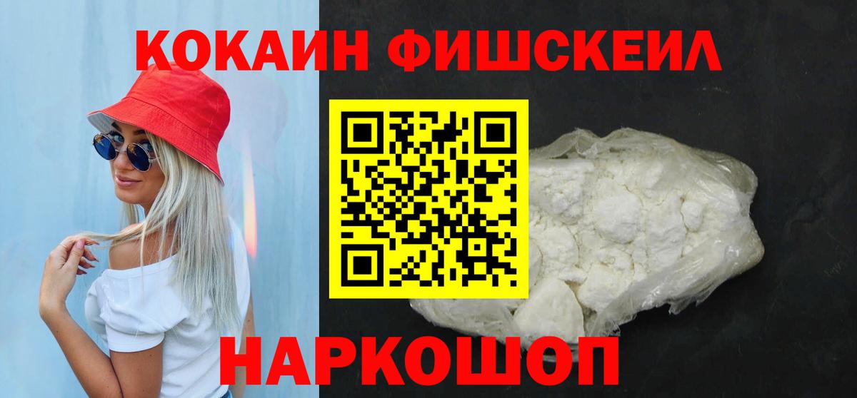 Экстази Котельники