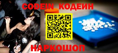 круглые Шебекино