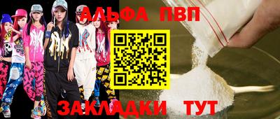 круглые Шебекино