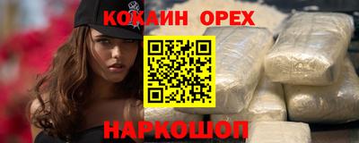 круглые Шебекино