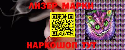 круглые Шебекино