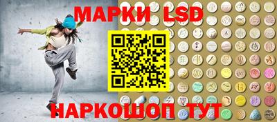 круглые Шебекино