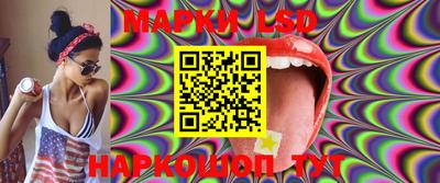 круглые Шебекино