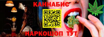 кокаин VHQ Шелехов