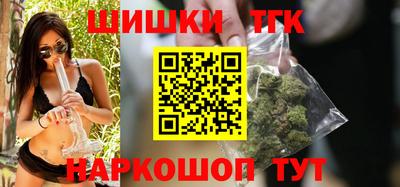 каннабис Шахты
