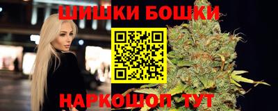 кокаин VHQ Шелехов