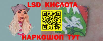 кокаин VHQ Шелехов