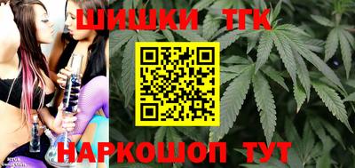 кокаин VHQ Шелехов