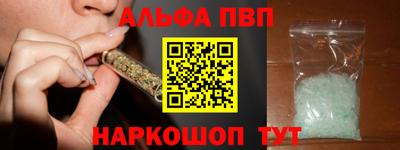 каннабис Шахты
