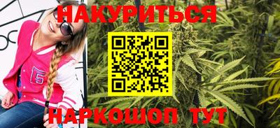кокаин VHQ Шелехов