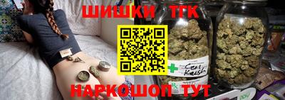 марки lsd Ярцево