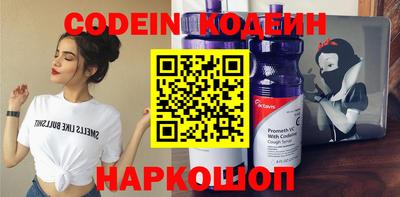 кокаин VHQ Шелехов