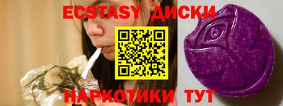 кокаин VHQ Шелехов