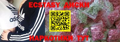 каннабис Шахты