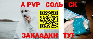 круглые Шебекино