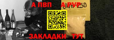 кокаин VHQ Шелехов