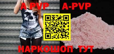 каннабис Шахты