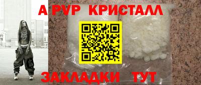 каннабис Шахты