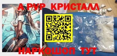 каннабис Шахты