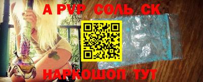 круглые Шебекино