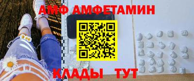 таблы Янаул