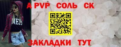 кокаин VHQ Шелехов