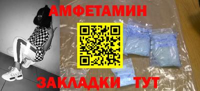 круглые Шебекино