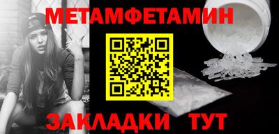 кокаин VHQ Шелехов
