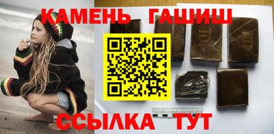 круглые Шебекино