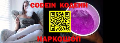 круглые Шебекино