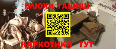 круглые Шебекино