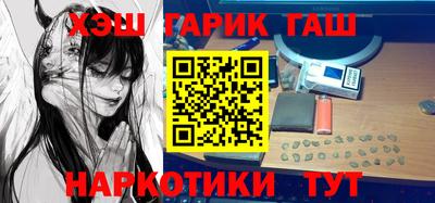 кокаин VHQ Шелехов