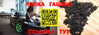 кокаин VHQ Шелехов