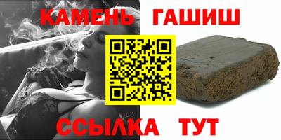 кокаин VHQ Шелехов