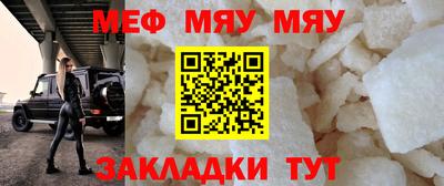 кокаин VHQ Шелехов