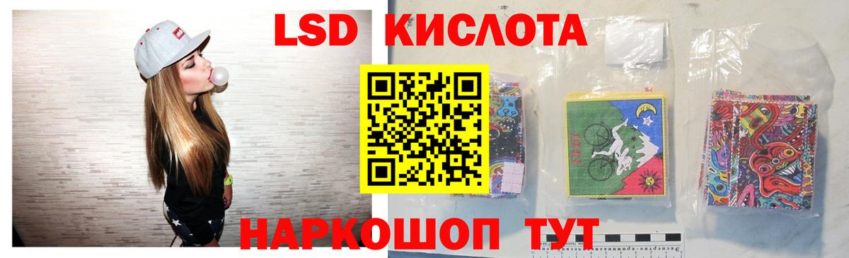 Котельники  MEGA ТОР  Вход с VPN  ЛСД экстази ecstasy  Лсд 25 экстази ecstasy 