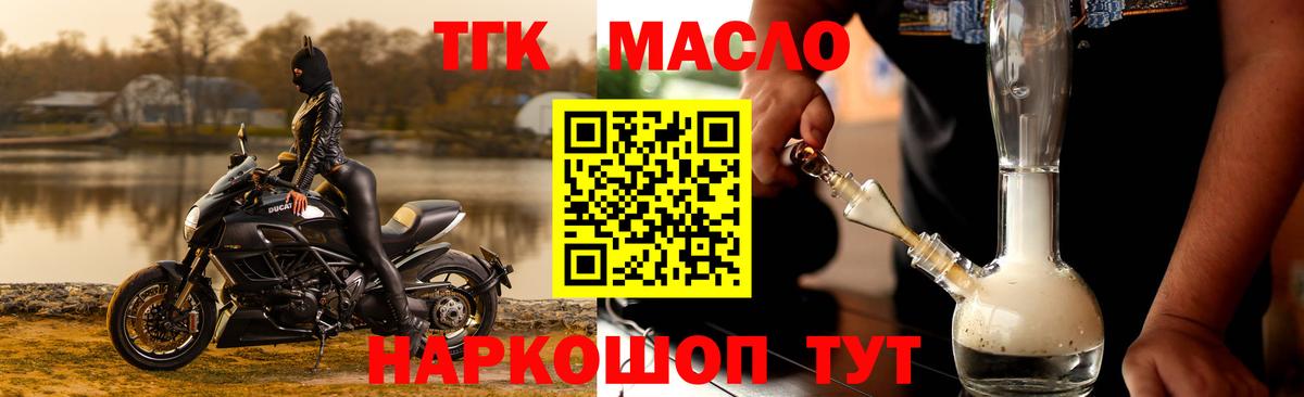 ГАШИШ  Вход с VPN  Котельники  Cocaine  ГАШ  Каннабис  Меф МЯУ МЯУ кристаллы 