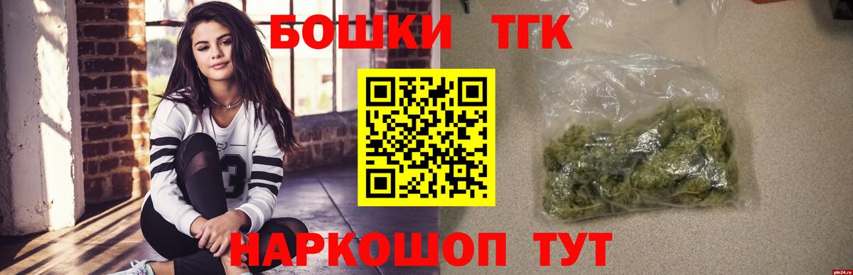 Канабис план  Бошки марихуана тримм  Шишки марихуана LSD WEED  Вход с VPN  Котельники  Канабис индика 